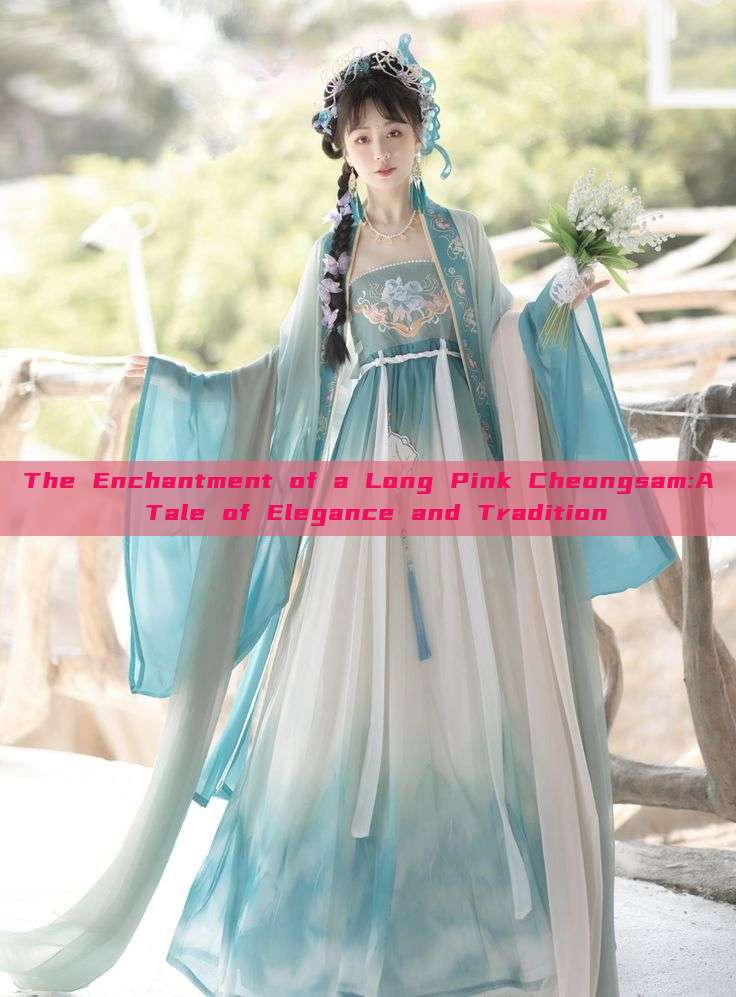 The Enchantment of a Long Pink Cheongsam:A Tale of Elegance and Tradition