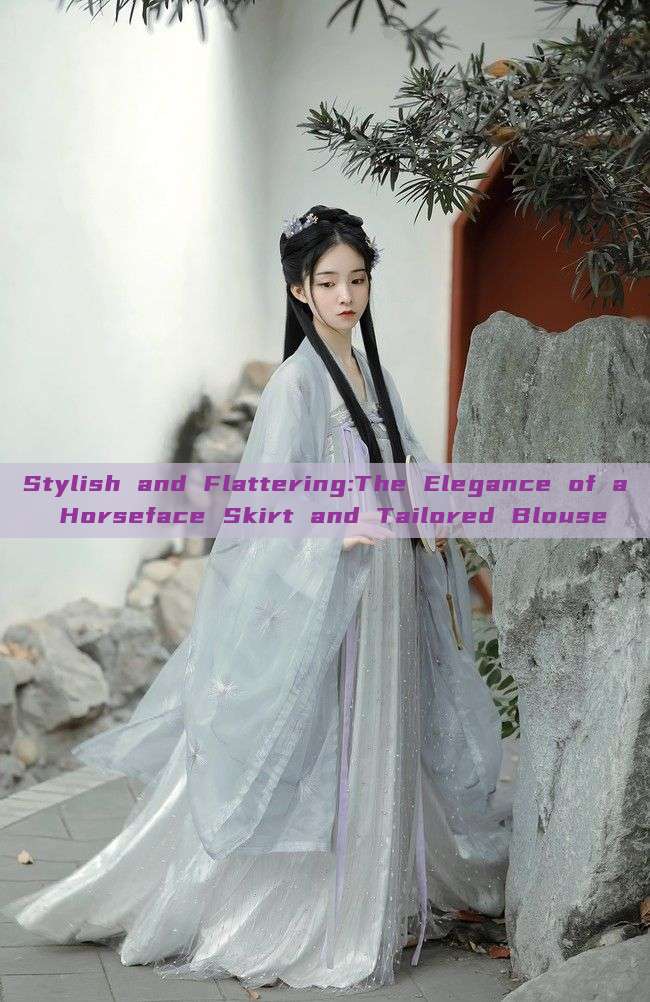 Stylish and Flattering:The Elegance of a Horseface Skirt and Tailored Blouse Stylish and Flattering:The Elegance of a Horseface Skirt and Tailored Blouse