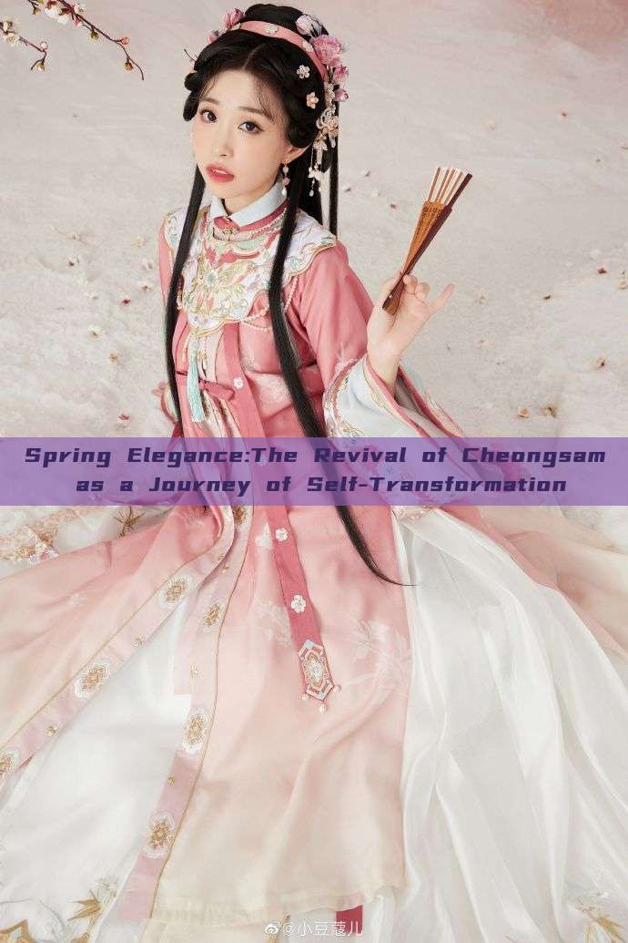 Spring Elegance:The Revival of Cheongsam as a Journey of Self-Transformation Spring Elegance:The Revival of Cheongsam as a Journey of Self-Transformation