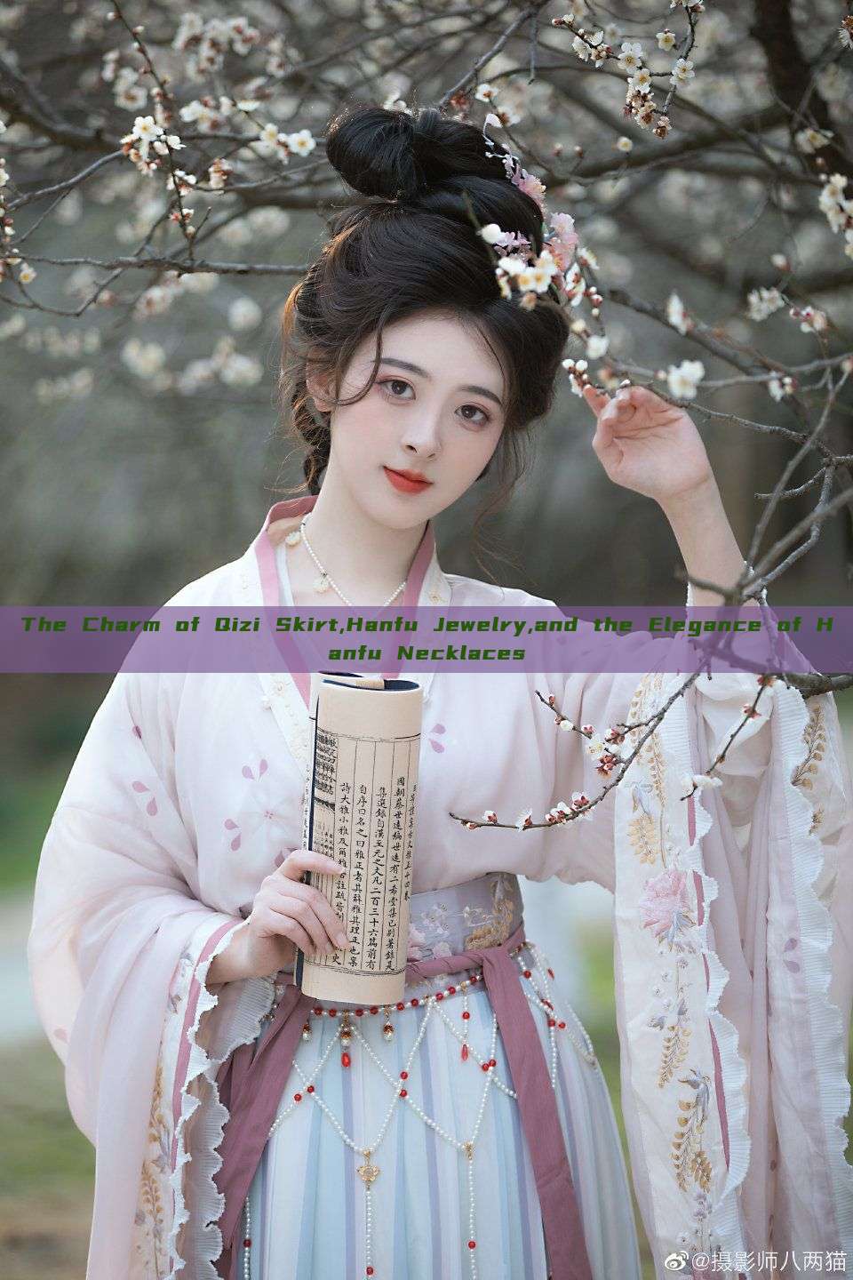 The Charm of Qizi Skirt,Hanfu Jewelry,and the Elegance of Hanfu Necklaces The Charm of Qizi Skirt,Hanfu Jewelry,and the Elegance of Hanfu Necklaces