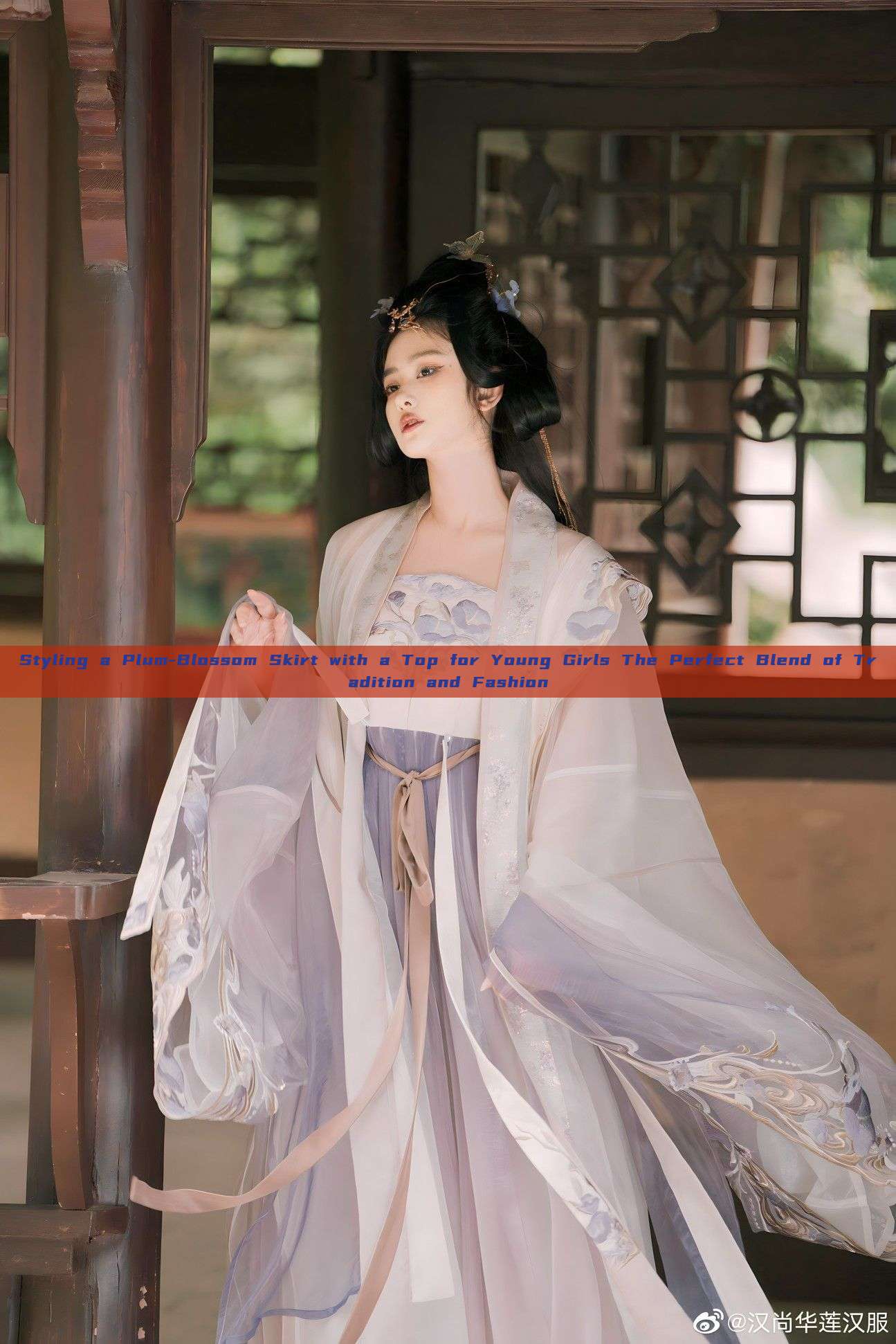 Styling a Plum-Blossom Skirt with a Top for Young Girls The Perfect Blend of Tradition and Fashion Styling a Plum-Blossom Skirt with a Top for Young Girls The Perfect Blend of Tradition and Fashion