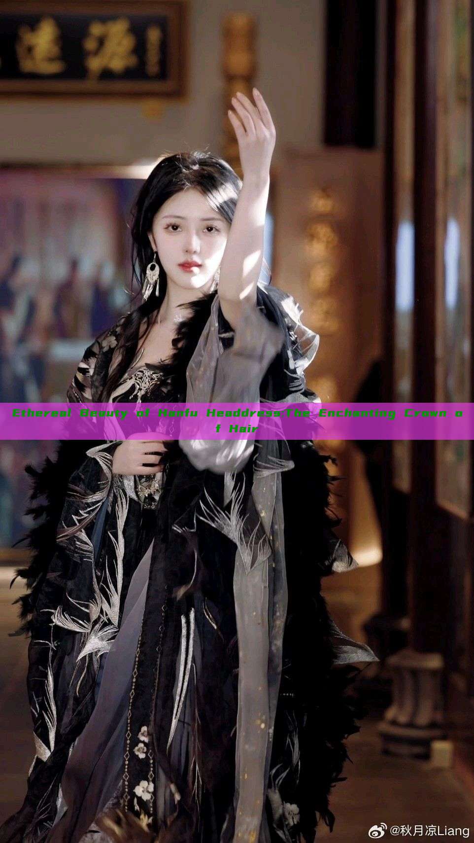 Ethereal Beauty of Hanfu Headdress:The Enchanting Crown of Hair Ethereal Beauty of Hanfu Headdress:The Enchanting Crown of Hair