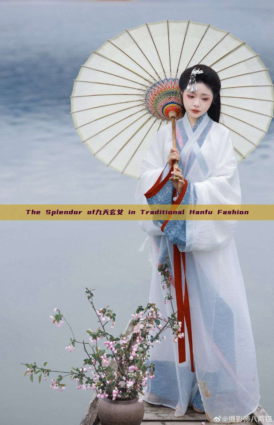 The Splendor of九天玄女 in Traditional Hanfu Fashion The Splendor of九天玄女 in Traditional Hanfu Fashion
