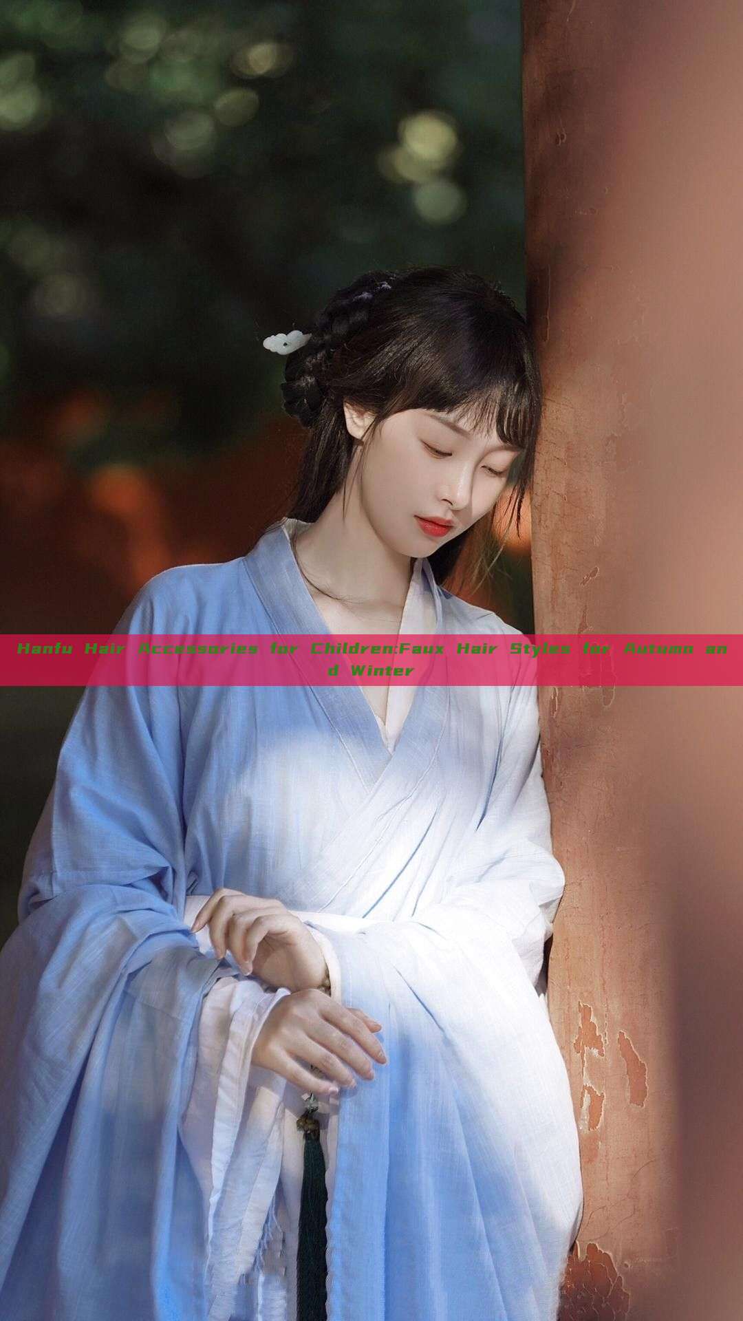 Hanfu Hair Accessories for Children:Faux Hair Styles for Autumn and Winter Hanfu Hair Accessories for Children:Faux Hair Styles for Autumn and Winter