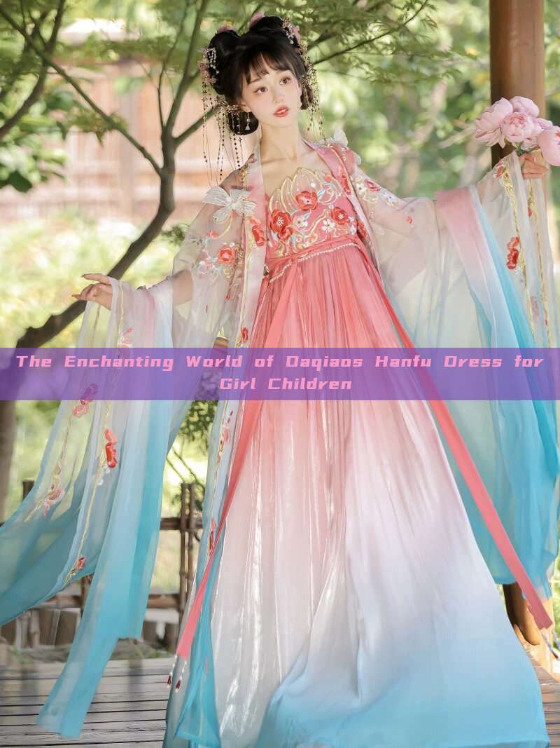 The Enchanting World of Daqiaos Hanfu Dress for Girl Children The Enchanting World of Daqiaos Hanfu Dress for Girl Children