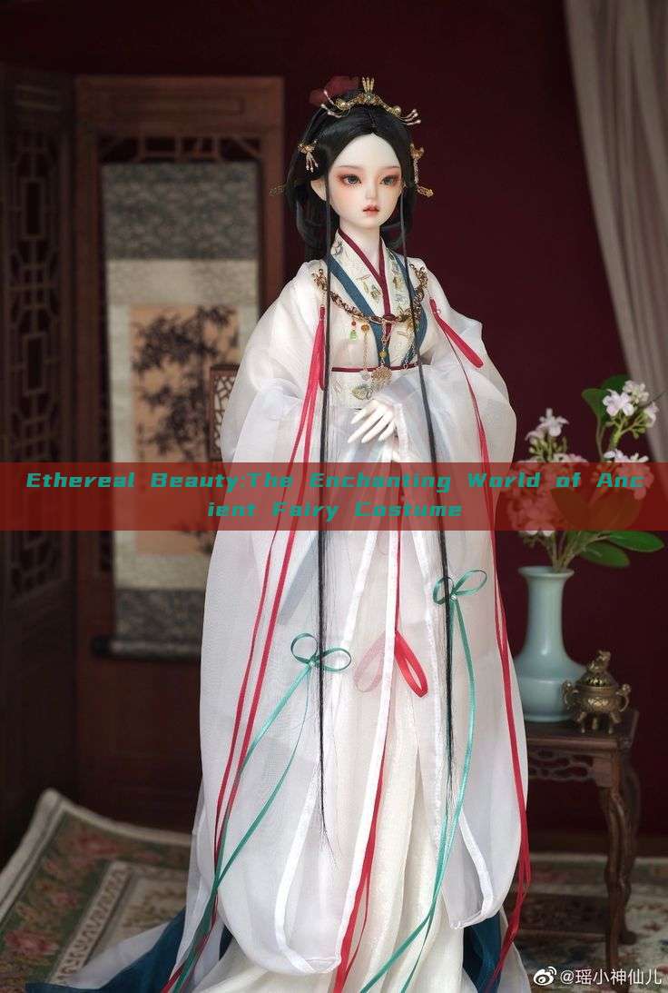 Ethereal Beauty:The Enchanting World of Ancient Fairy Costume Ethereal Beauty:The Enchanting World of Ancient Fairy Costume
