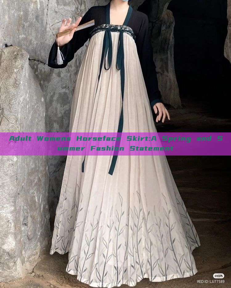 Adult Womens Horseface Skirt:A Spring and Summer Fashion Statement Adult Womens Horseface Skirt:A Spring and Summer Fashion Statement