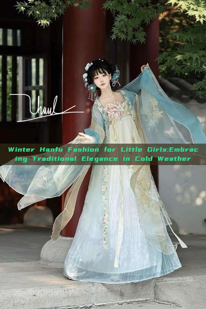 Winter Hanfu Fashion for Little Girls:Embracing Traditional Elegance in Cold Weather Winter Hanfu Fashion for Little Girls:Embracing Traditional Elegance in Cold Weather
