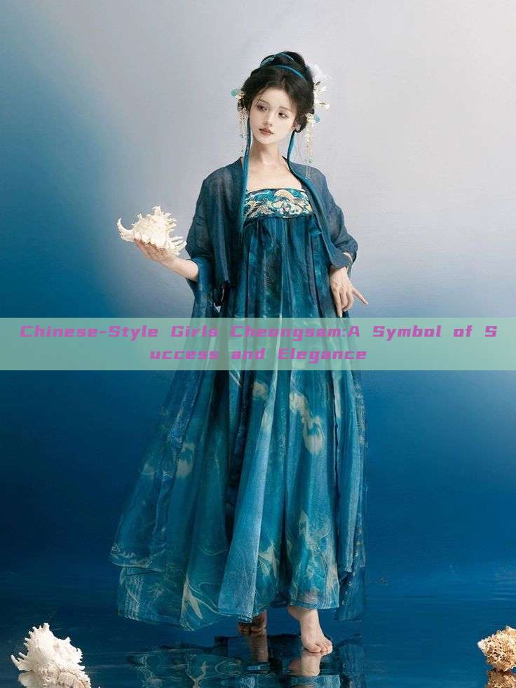 Chinese-Style Girls Cheongsam:A Symbol of Success and Elegance Chinese-Style Girls Cheongsam:A Symbol of Success and Elegance
