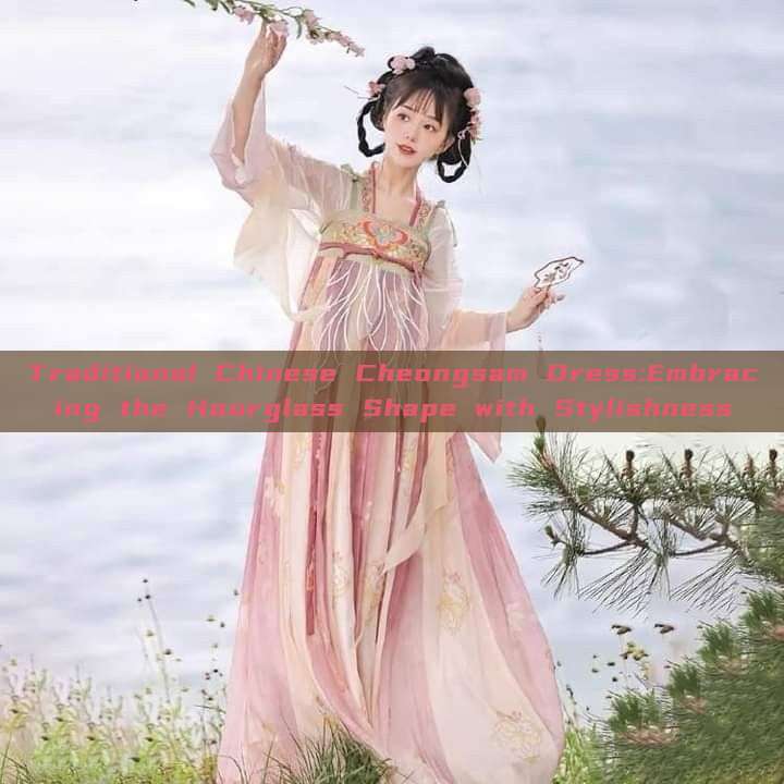 Traditional Chinese Cheongsam Dress:Embracing the Hourglass Shape with Stylishness Traditional Chinese Cheongsam Dress:Embracing the Hourglass Shape with Stylishness