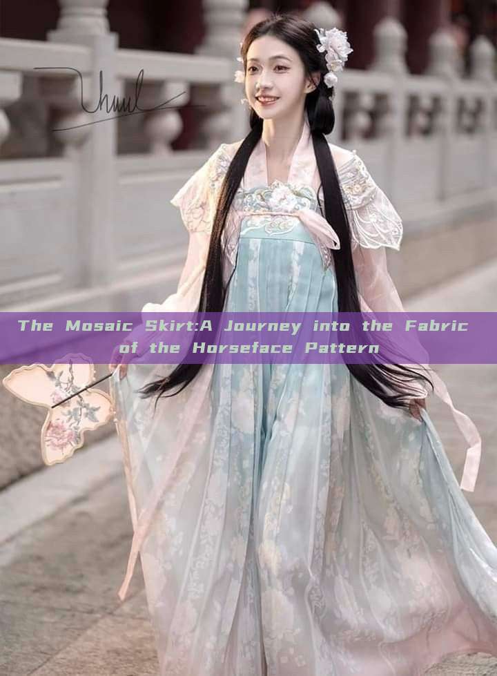 The Mosaic Skirt:A Journey into the Fabric of the Horseface Pattern The Mosaic Skirt:A Journey into the Fabric of the Horseface Pattern