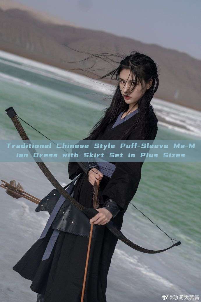 Traditional Chinese Style Puff-Sleeve Ma-Mian Dress with Skirt Set in Plus Sizes