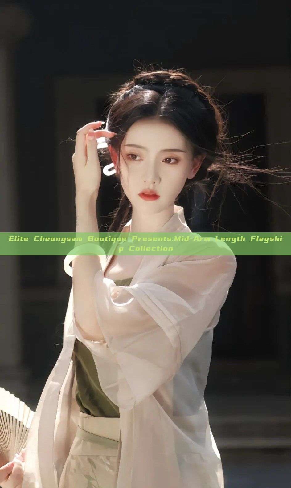 Elite Cheongsam Boutique Presents:Mid-Arm Length Flagship Collection Elite Cheongsam Boutique Presents:Mid-Arm Length Flagship Collection