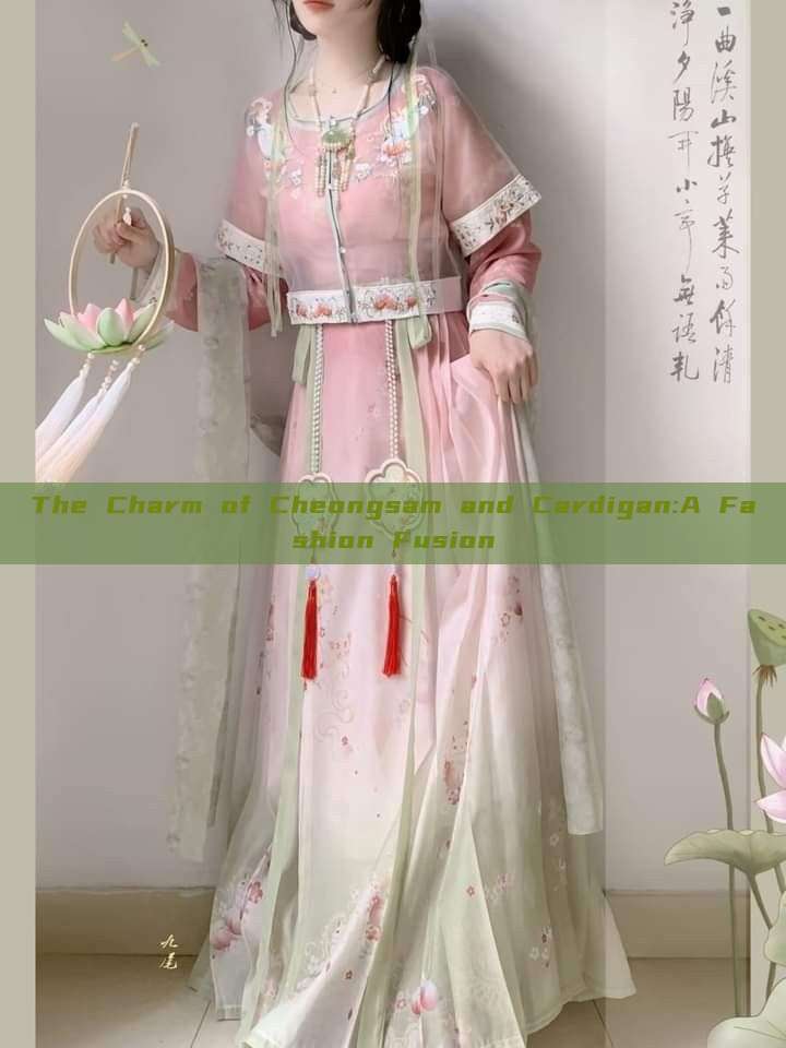 The Charm of Cheongsam and Cardigan:A Fashion Fusion The Charm of Cheongsam and Cardigan:A Fashion Fusion