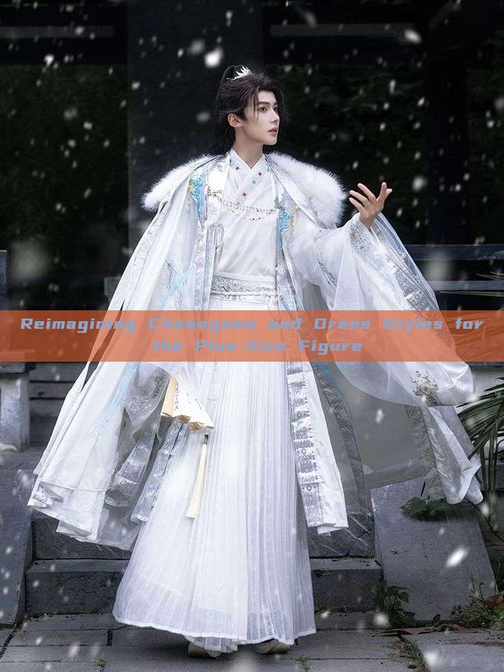 Reimagining Cheongsam and Dress Styles for the Plus-Size Figure Reimagining Cheongsam and Dress Styles for the Plus-Size Figure