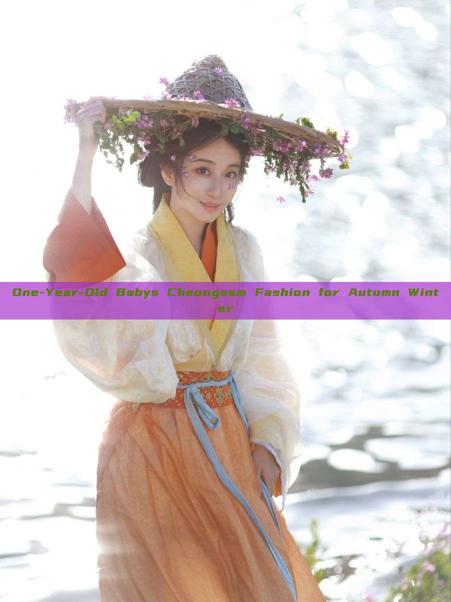 One-Year-Old Babys Cheongsam Fashion for Autumn Winter