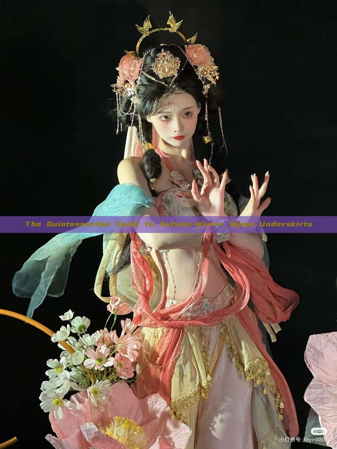 The Quintessential Guide to Autumn-Winter Qipao Underskirts The Quintessential Guide to Autumn-Winter Qipao Underskirts