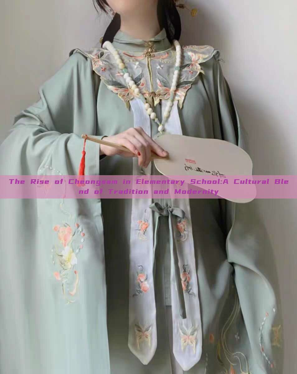 The Rise of Cheongsam in Elementary School:A Cultural Blend of Tradition and Modernity The Rise of Cheongsam in Elementary School:A Cultural Blend of Tradition and Modernity