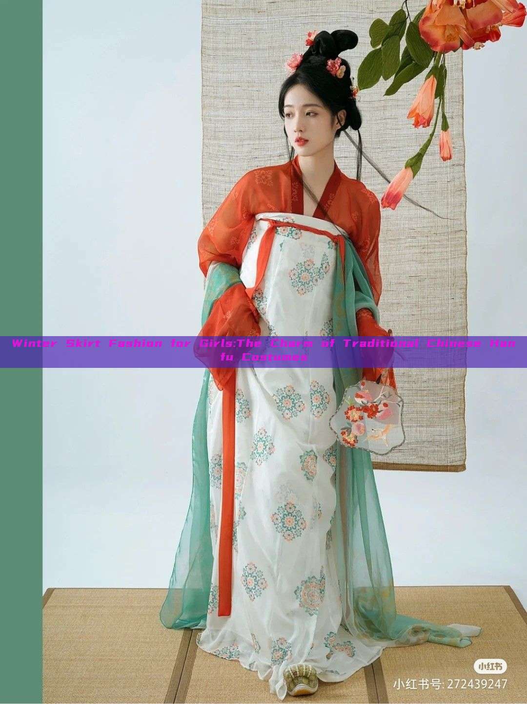 Winter Skirt Fashion for Girls:The Charm of Traditional Chinese Hanfu Costumes Winter Skirt Fashion for Girls:The Charm of Traditional Chinese Hanfu Costumes