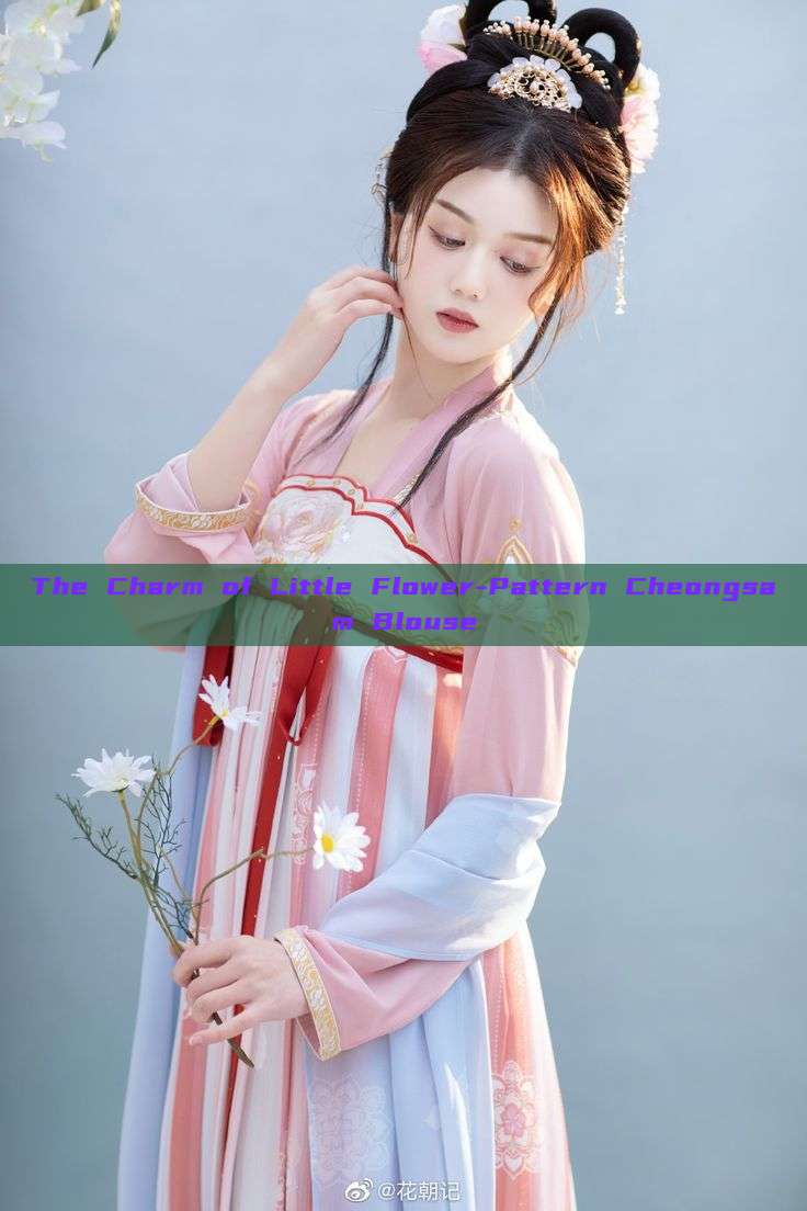The Charm of Little Flower-Pattern Cheongsam Blouse The Charm of Little Flower-Pattern Cheongsam Blouse