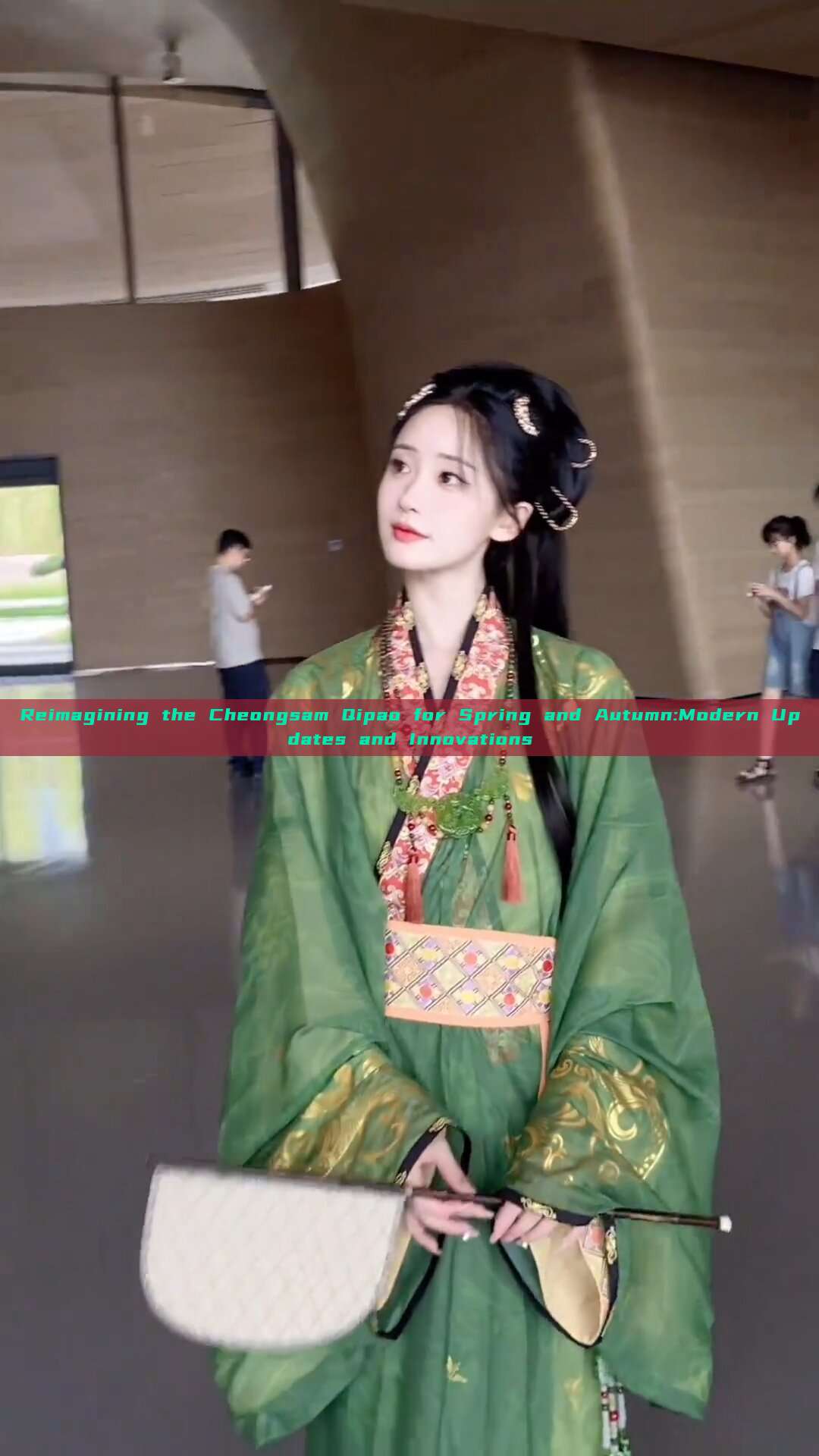 Reimagining the Cheongsam Qipao for Spring and Autumn:Modern Updates and Innovations