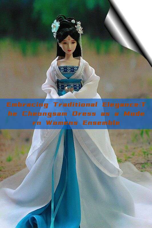Embracing Traditional Elegance:The Cheongsam Dress as a Modern Womens Ensemble Embracing Traditional Elegance:The Cheongsam Dress as a Modern Womens Ensemble