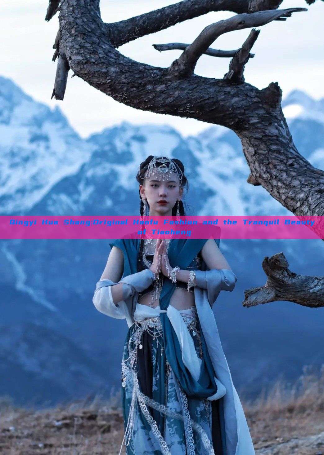 Qingyi Hua Shang:Original Hanfu Fashion and the Tranquil Beauty of Tiaoheng Qingyi Hua Shang:Original Hanfu Fashion and the Tranquil Beauty of Tiaoheng