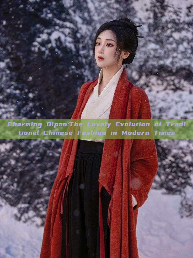 Charming Qipao:The Lovely Evolution of Traditional Chinese Fashion in Modern Times Charming Qipao:The Lovely Evolution of Traditional Chinese Fashion in Modern Times