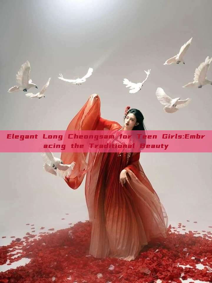 Elegant Long Cheongsam for Teen Girls:Embracing the Traditional Beauty Elegant Long Cheongsam for Teen Girls:Embracing the Traditional Beauty