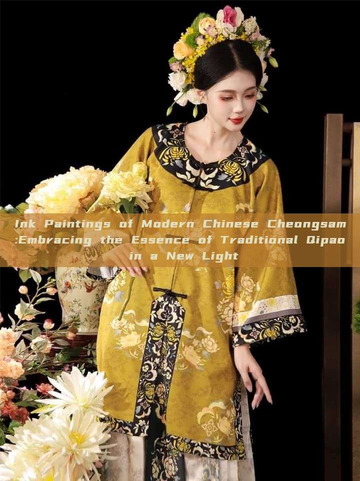 Ink Paintings of Modern Chinese Cheongsam:Embracing the Essence of Traditional Qipao in a New Light Ink Paintings of Modern Chinese Cheongsam:Embracing the Essence of Traditional Qipao in a New Light