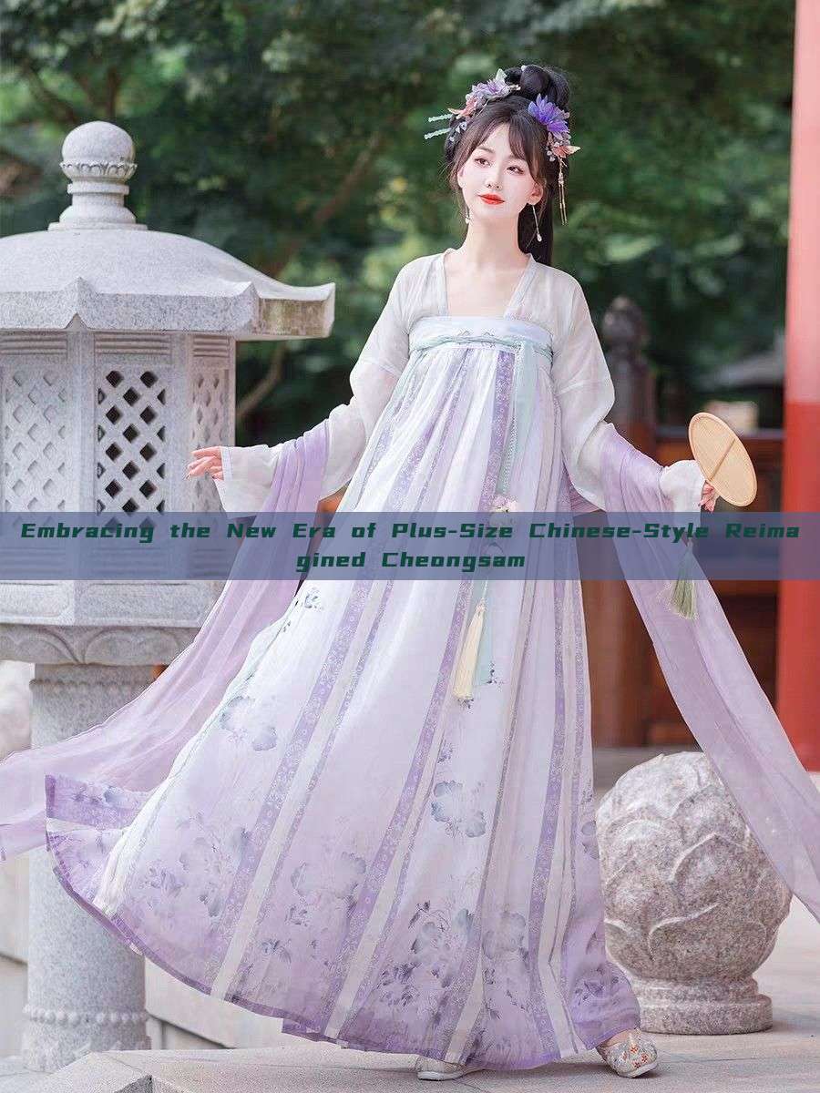 Embracing the New Era of Plus-Size Chinese-Style Reimagined Cheongsam Embracing the New Era of Plus-Size Chinese-Style Reimagined Cheongsam