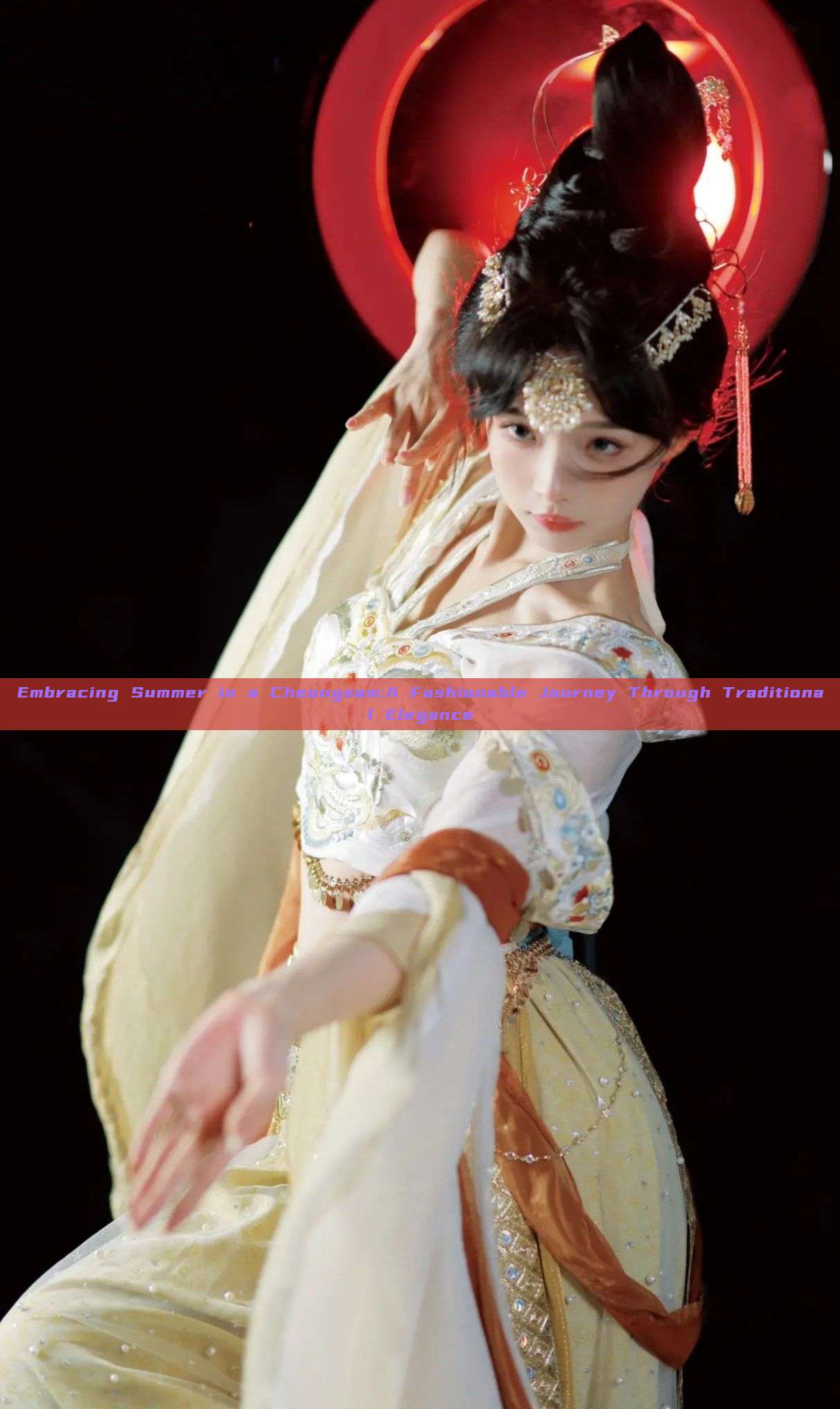 Embracing Summer in a Cheongsam:A Fashionable Journey Through Traditional Elegance Embracing Summer in a Cheongsam:A Fashionable Journey Through Traditional Elegance