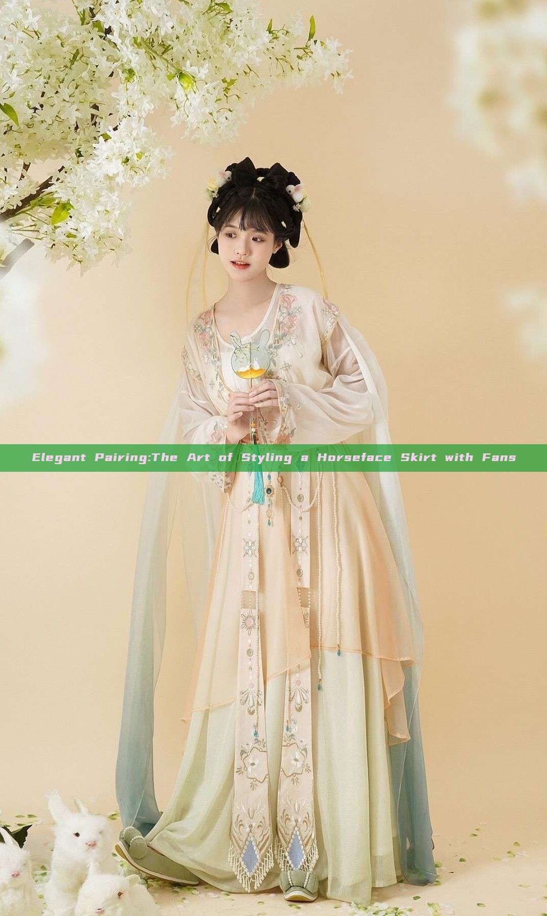 Elegant Pairing:The Art of Styling a Horseface Skirt with Fans Elegant Pairing:The Art of Styling a Horseface Skirt with Fans