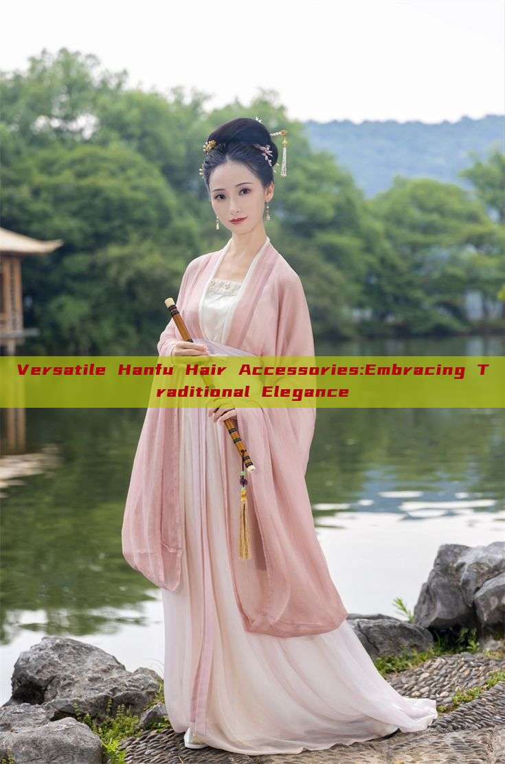 Versatile Hanfu Hair Accessories:Embracing Traditional Elegance Versatile Hanfu Hair Accessories:Embracing Traditional Elegance