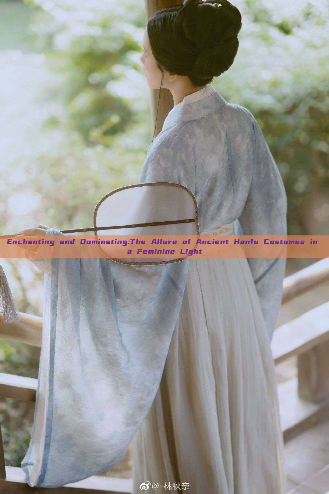 Enchanting and Dominating:The Allure of Ancient Hanfu Costumes in a Feminine Light