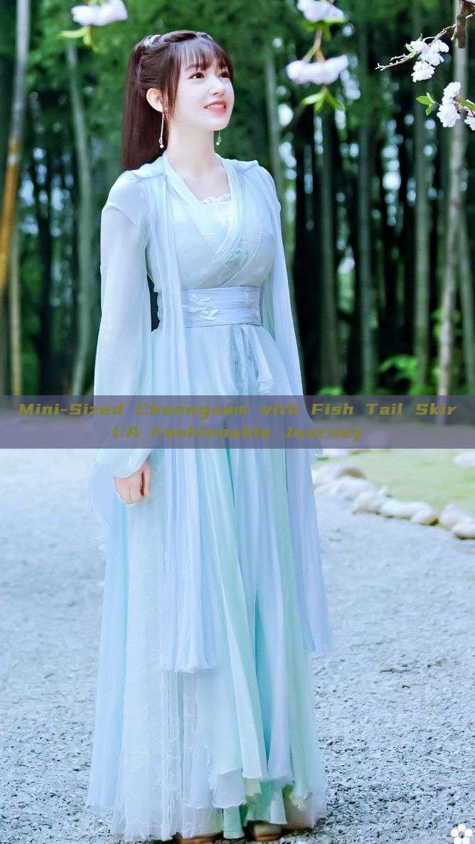 Mini-Sized Cheongsam with Fish Tail Skirt:A Fashionable Journey Mini-Sized Cheongsam with Fish Tail Skirt:A Fashionable Journey