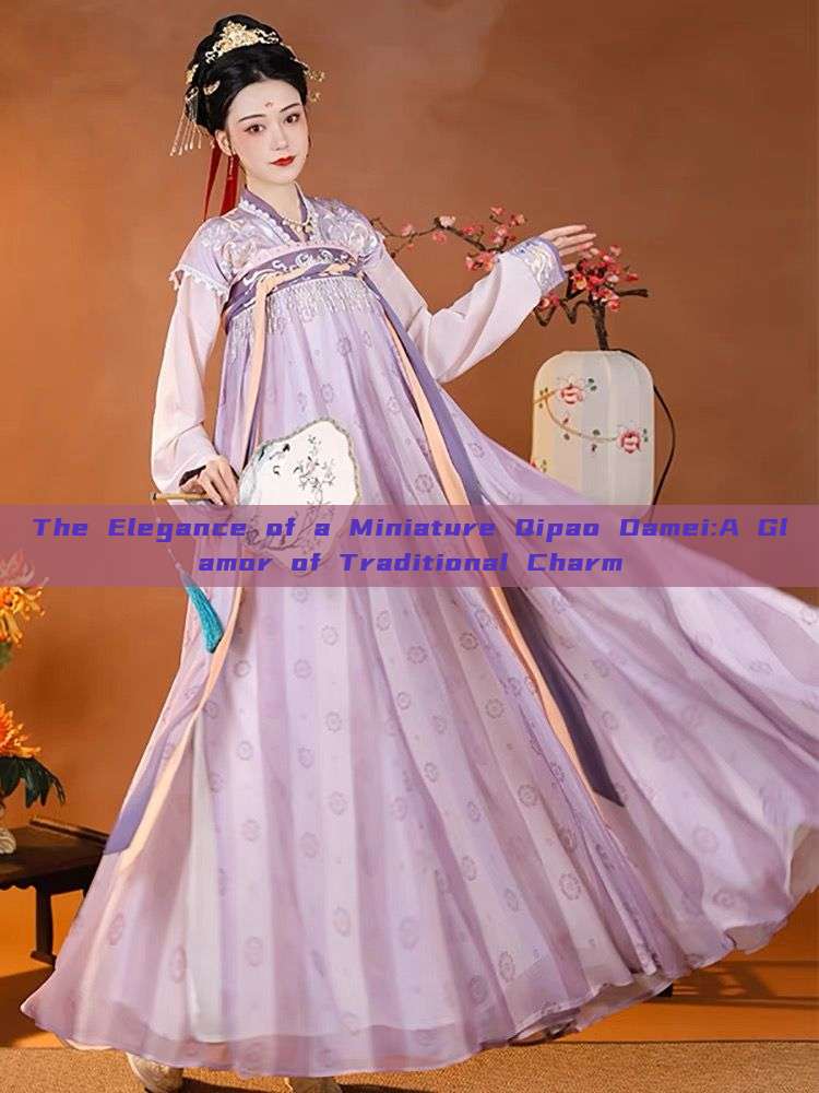 The Elegance of a Miniature Qipao Damei:A Glamor of Traditional Charm The Elegance of a Miniature Qipao Damei:A Glamor of Traditional Charm