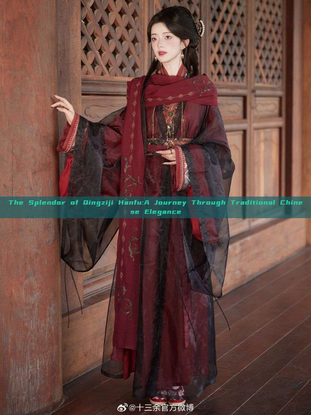 The Splendor of Qingziji Hanfu:A Journey Through Traditional Chinese Elegance The Splendor of Qingziji Hanfu:A Journey Through Traditional Chinese Elegance