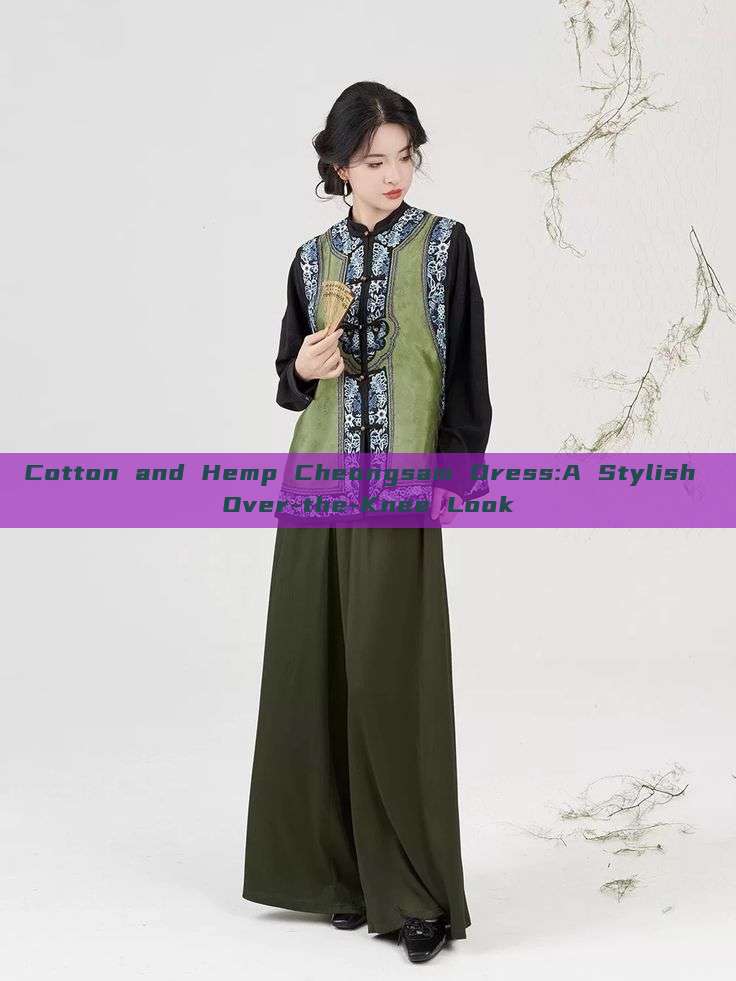 Cotton and Hemp Cheongsam Dress:A Stylish Over-the-Knee Look Cotton and Hemp Cheongsam Dress:A Stylish Over-the-Knee Look