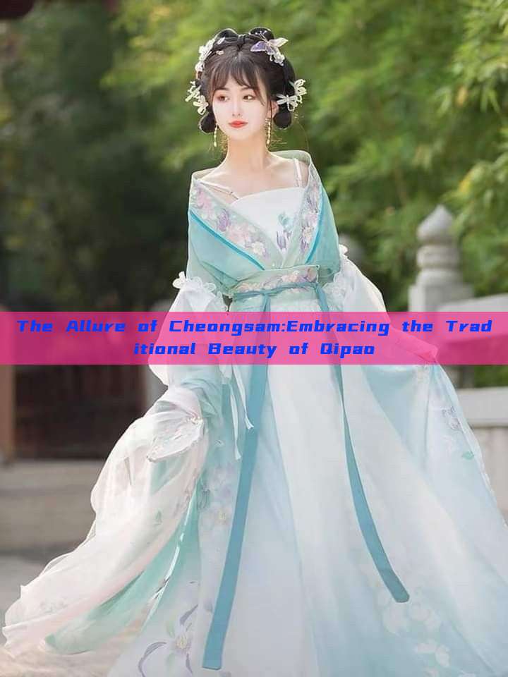 The Allure of Cheongsam:Embracing the Traditional Beauty of Qipao The Allure of Cheongsam:Embracing the Traditional Beauty of Qipao