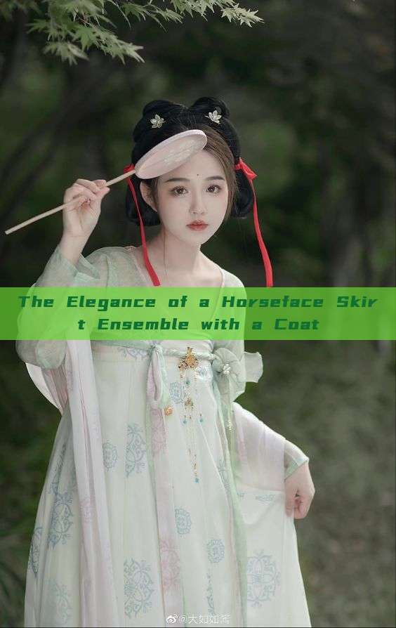 The Elegance of a Horseface Skirt Ensemble with a Coat The Elegance of a Horseface Skirt Ensemble with a Coat