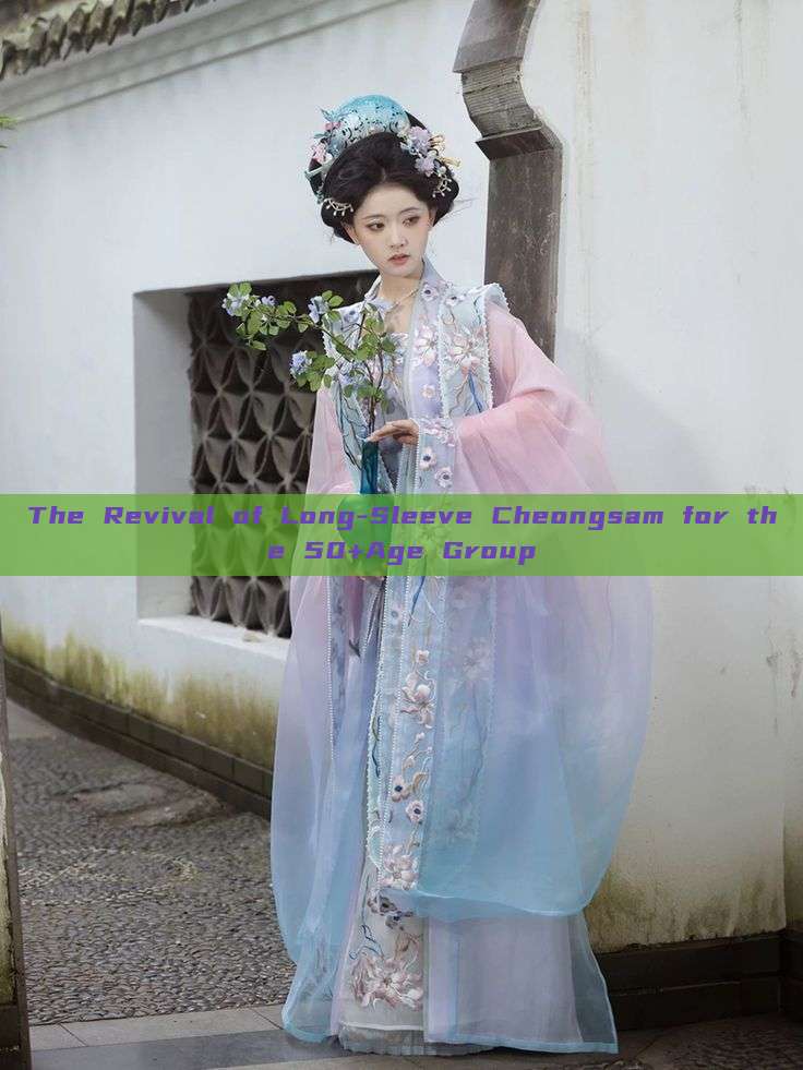 The Revival of Long-Sleeve Cheongsam for the 50+Age Group The Revival of Long-Sleeve Cheongsam for the 50+Age Group