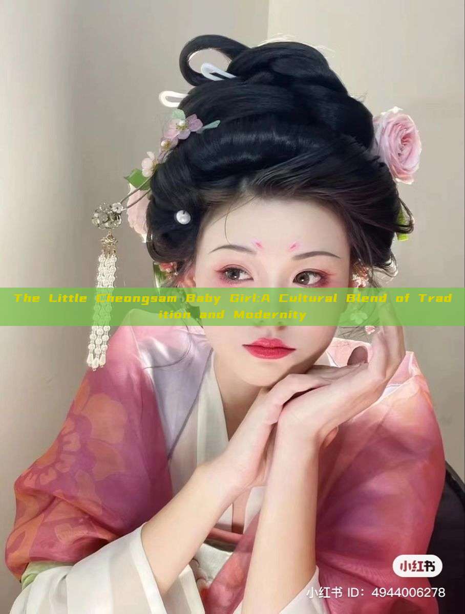 The Little Cheongsam Baby Girl:A Cultural Blend of Tradition and Modernity The Little Cheongsam Baby Girl:A Cultural Blend of Tradition and Modernity