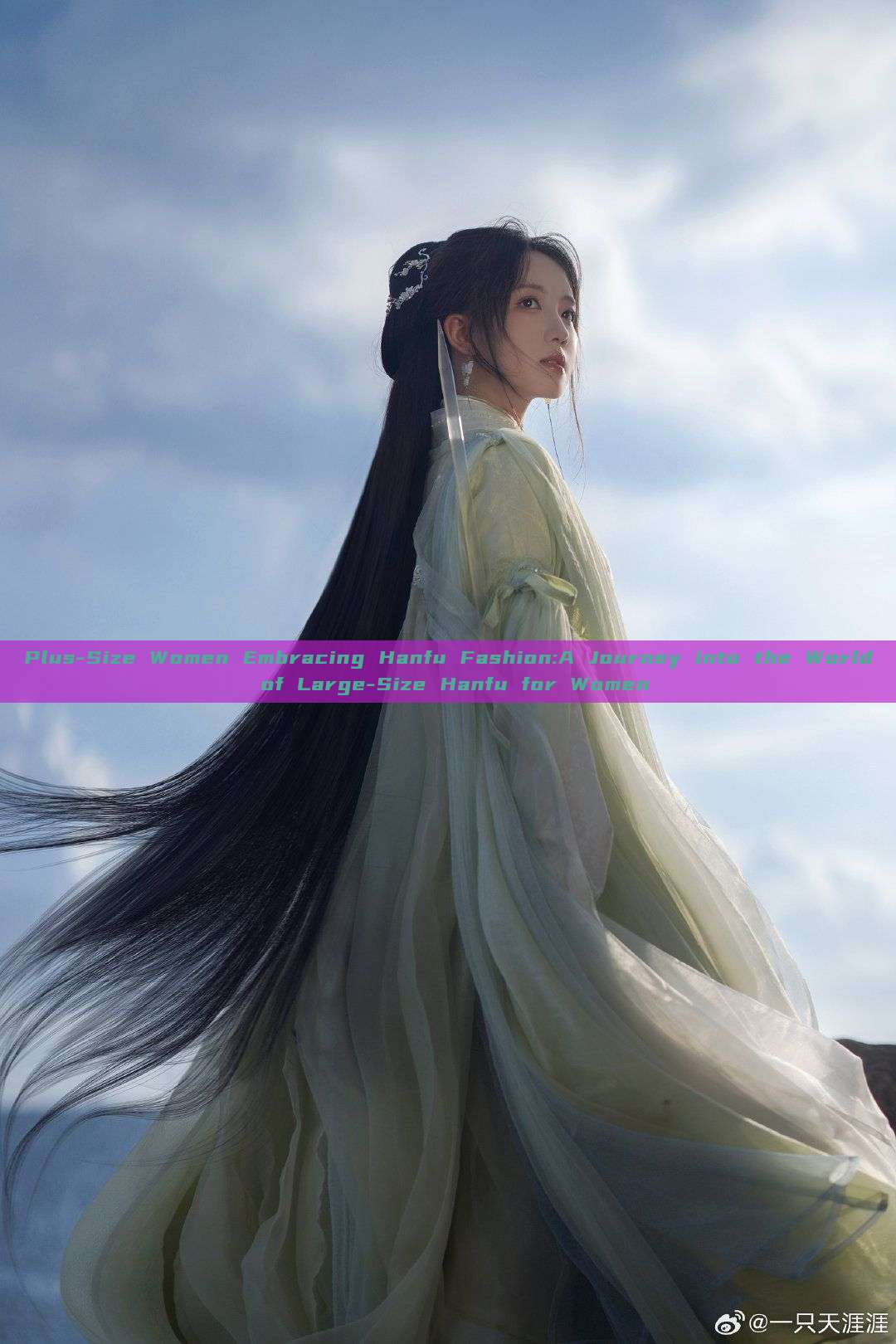 Plus-Size Women Embracing Hanfu Fashion:A Journey into the World of Large-Size Hanfu for Women