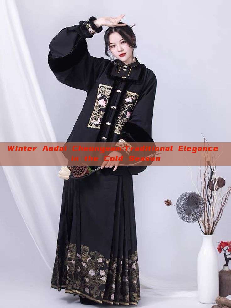 Winter Aodai Cheongsam:Traditional Elegance in the Cold Season Winter Aodai Cheongsam:Traditional Elegance in the Cold Season