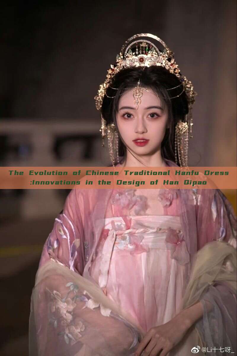 The Evolution of Chinese Traditional Hanfu Dress:Innovations in the Design of Han Qipao The Evolution of Chinese Traditional Hanfu Dress:Innovations in the Design of Han Qipao
