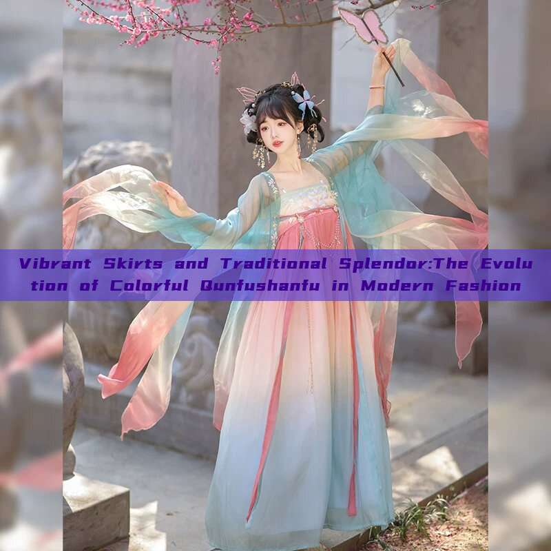 Vibrant Skirts and Traditional Splendor:The Evolution of Colorful Qunfushanfu in Modern Fashion Vibrant Skirts and Traditional Splendor:The Evolution of Colorful Qunfushanfu in Modern Fashion