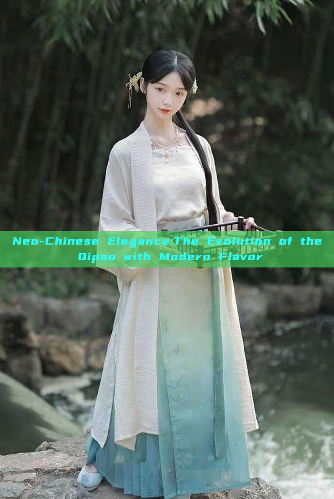 Neo-Chinese Elegance:The Evolution of the Qipao with Modern Flavor Neo-Chinese Elegance:The Evolution of the Qipao with Modern Flavor