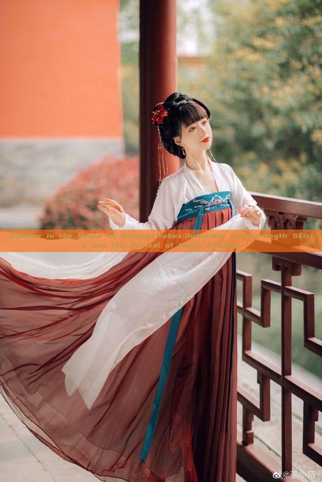 Summer in the Realm of Qixiong Robes:Authentic Chest-Length Skirts and the Revival of Hanfu Fashion Summer in the Realm of Qixiong Robes:Authentic Chest-Length Skirts and the Revival of Hanfu Fashion