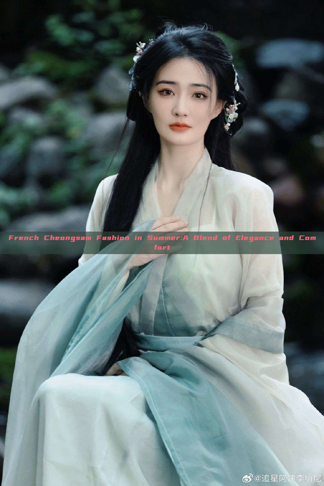 French Cheongsam Fashion in Summer:A Blend of Elegance and Comfort French Cheongsam Fashion in Summer:A Blend of Elegance and Comfort